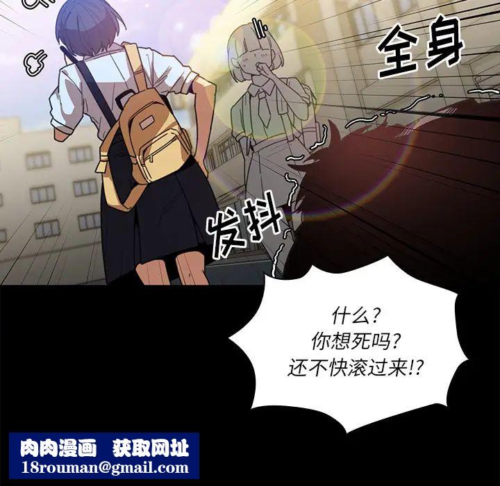 邻家三姐妹第13话