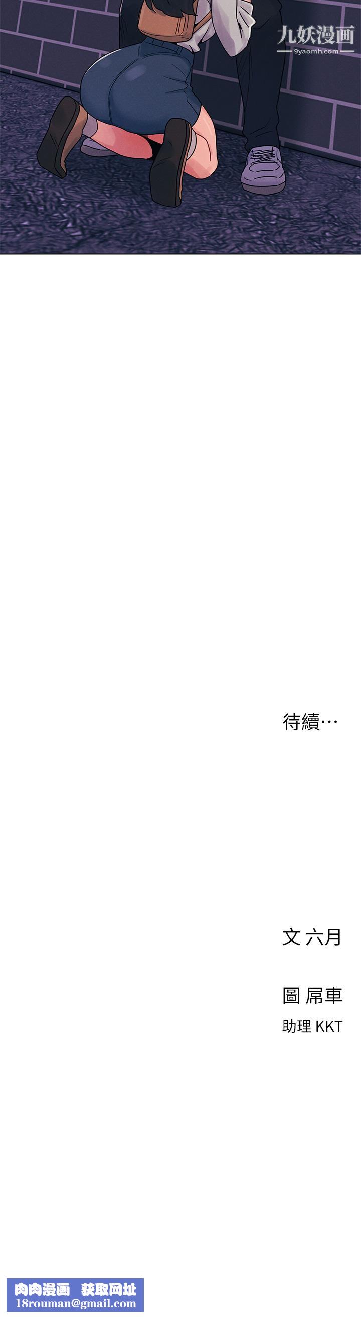 今晚是第一次第3话-我们来试试野炮吧