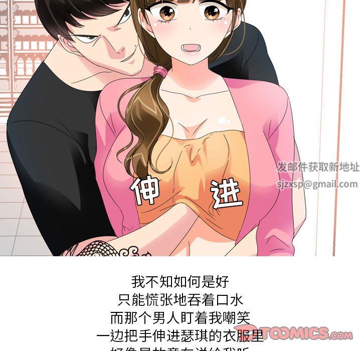 情事物语Forever：第二季第15话