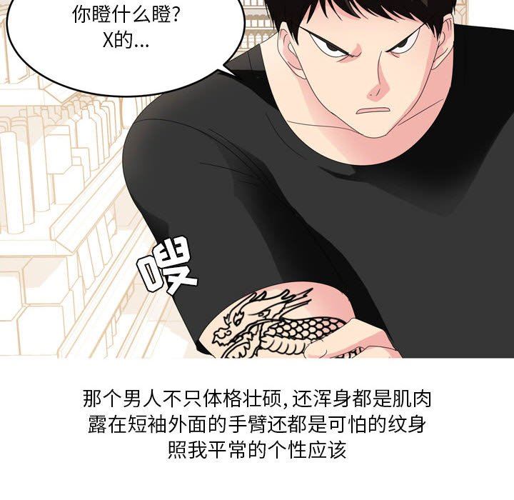 情事物语Forever：第二季第15话