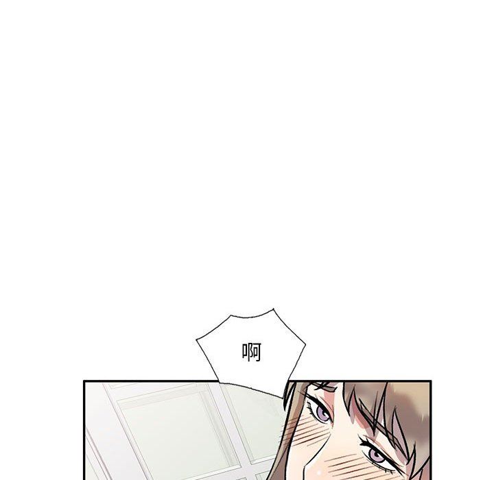 私房家教課第24話