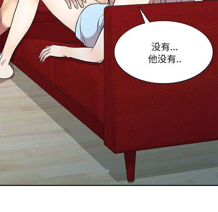 私房家教课第24话