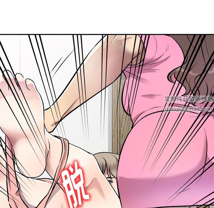 私房家教课第24话