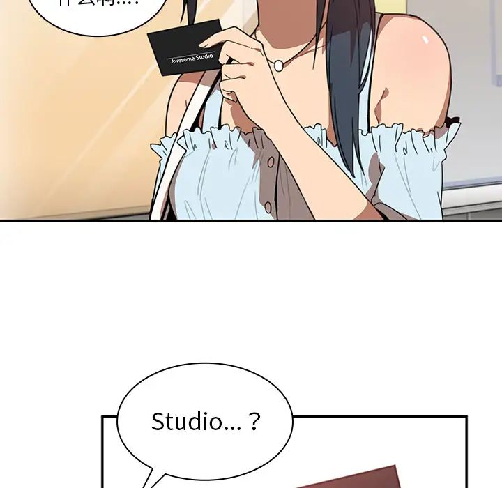 邻家三姐妹第13话