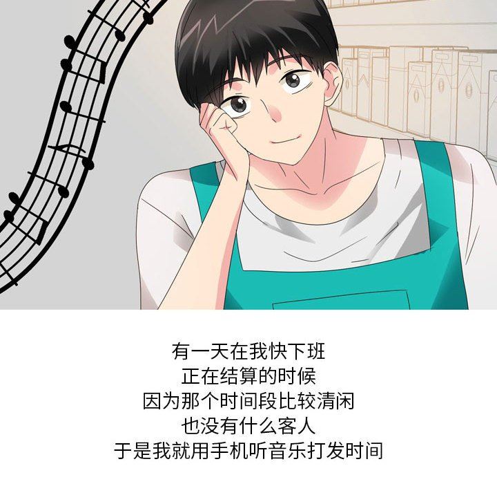 情事物语Forever:第二季第15话