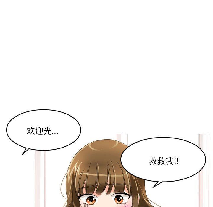 情事物语Forever：第二季第15话