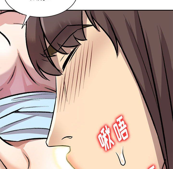 私房家教课第24话