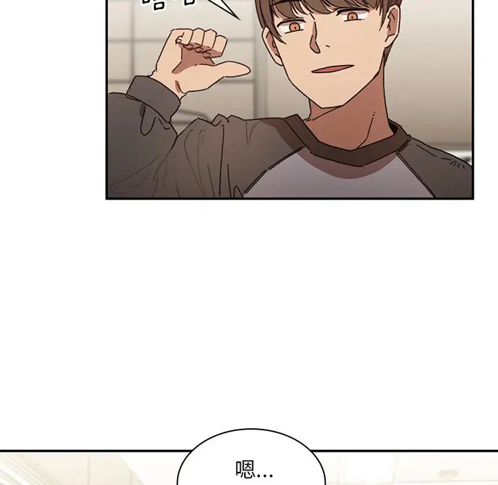 邻家三姐妹第13话