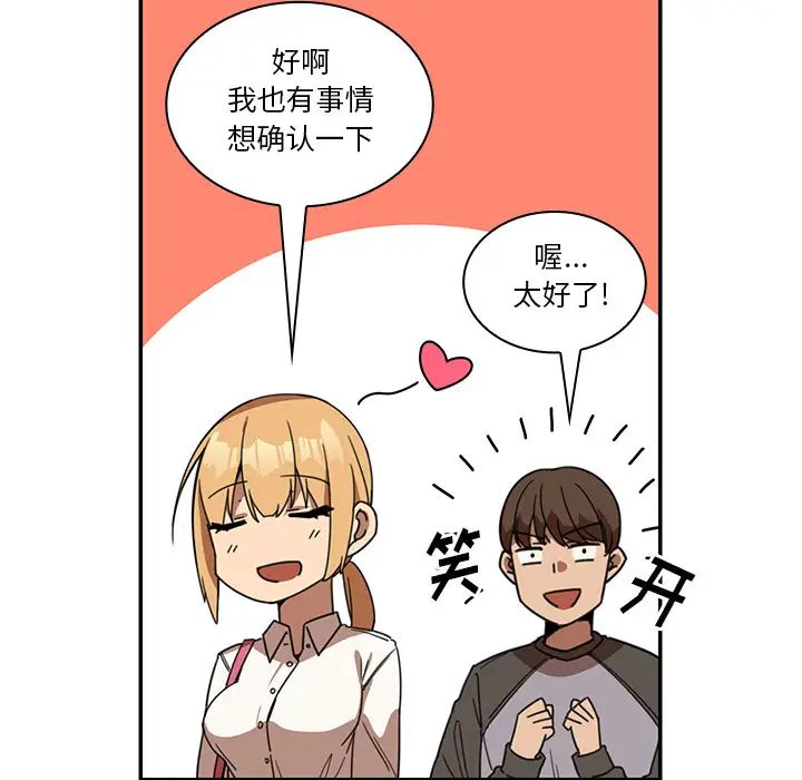 邻家三姐妹第13话