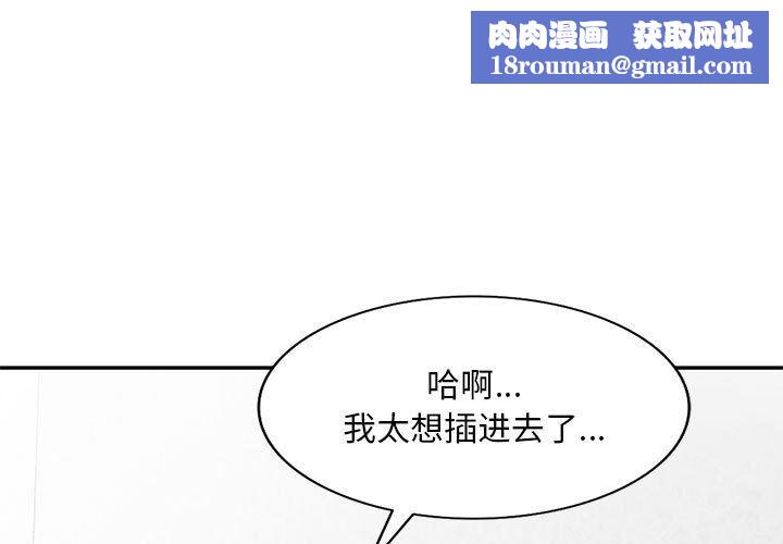 私房家教课第25话