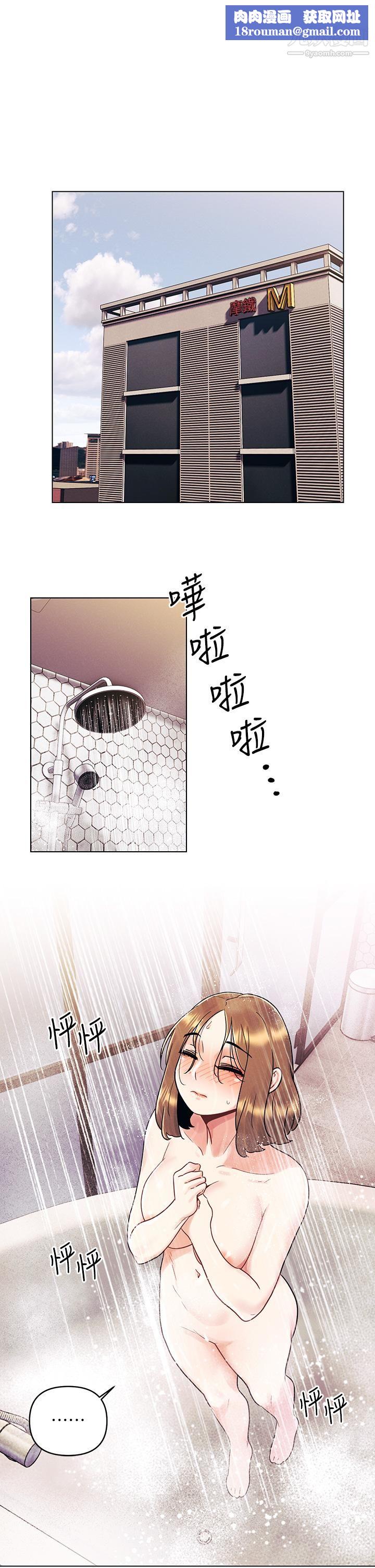 今晚是第一次第5话-令人理智断线的酥胸