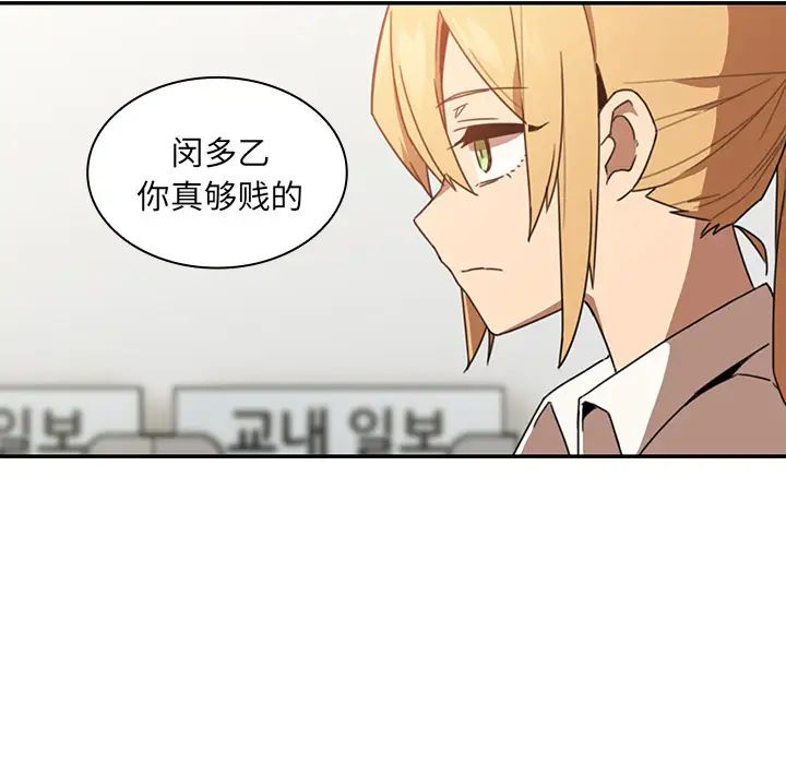 邻家三姐妹第14话