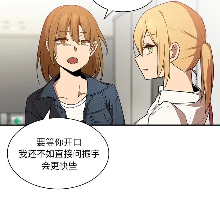 邻家三姐妹第14话