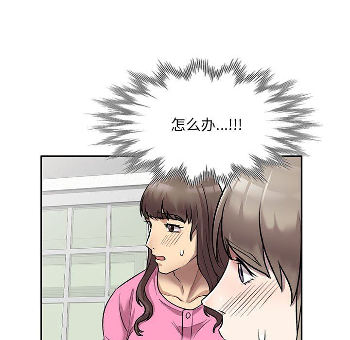 私房家教课第25话