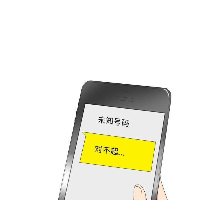 情事物语Forever：第二季第16话