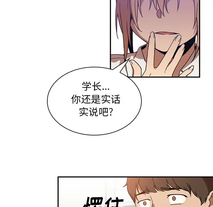 邻家三姐妹第14话