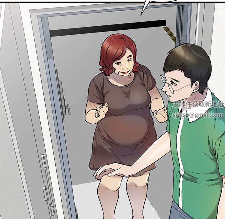 私房家教课第25话