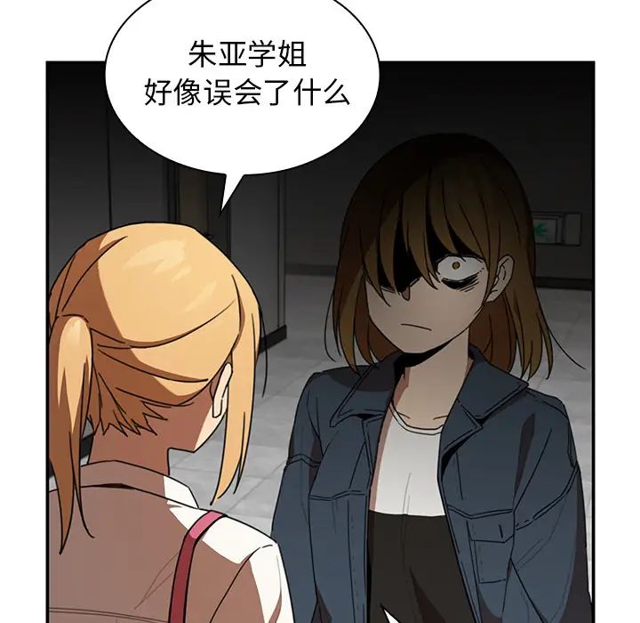 邻家三姐妹第14话