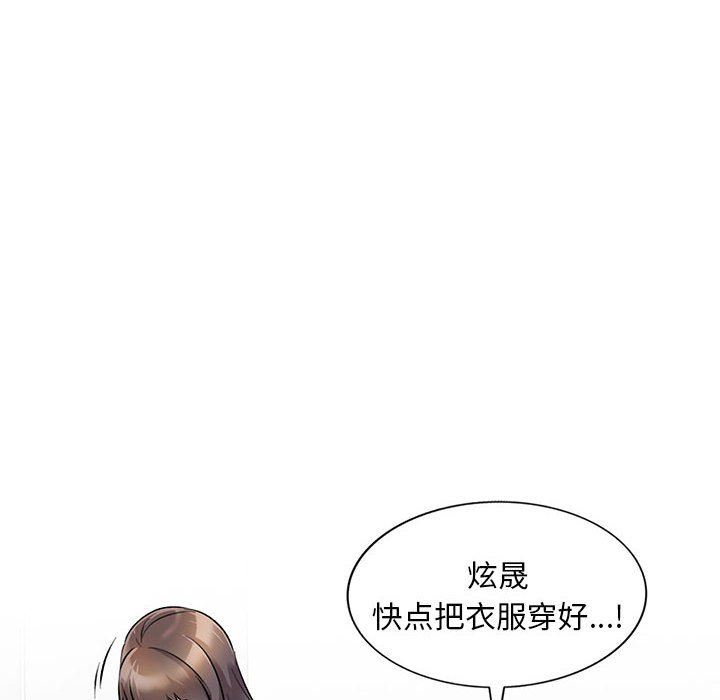 私房家教课第25话