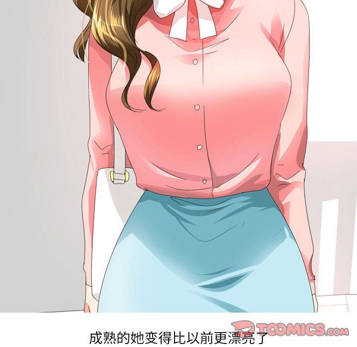 情事物语Forever：第二季第16话