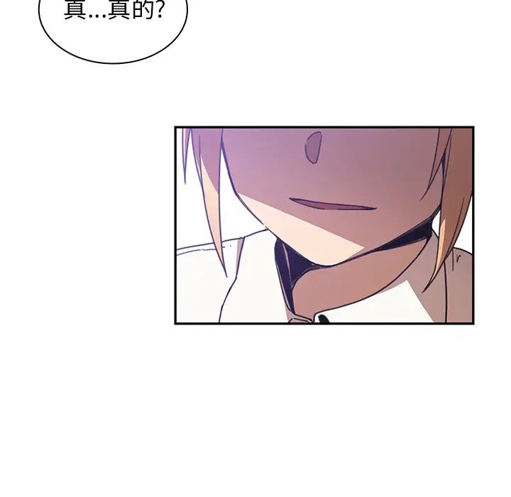 鄰家三姐妹第14話