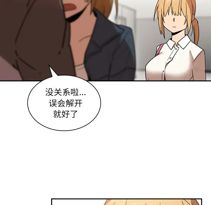 邻家三姐妹第14话