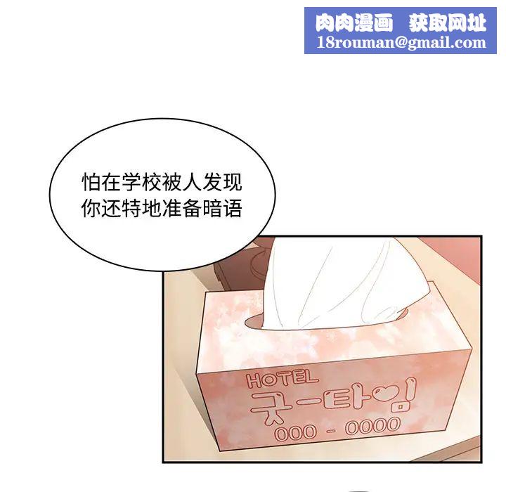 邻家三姐妹第14话