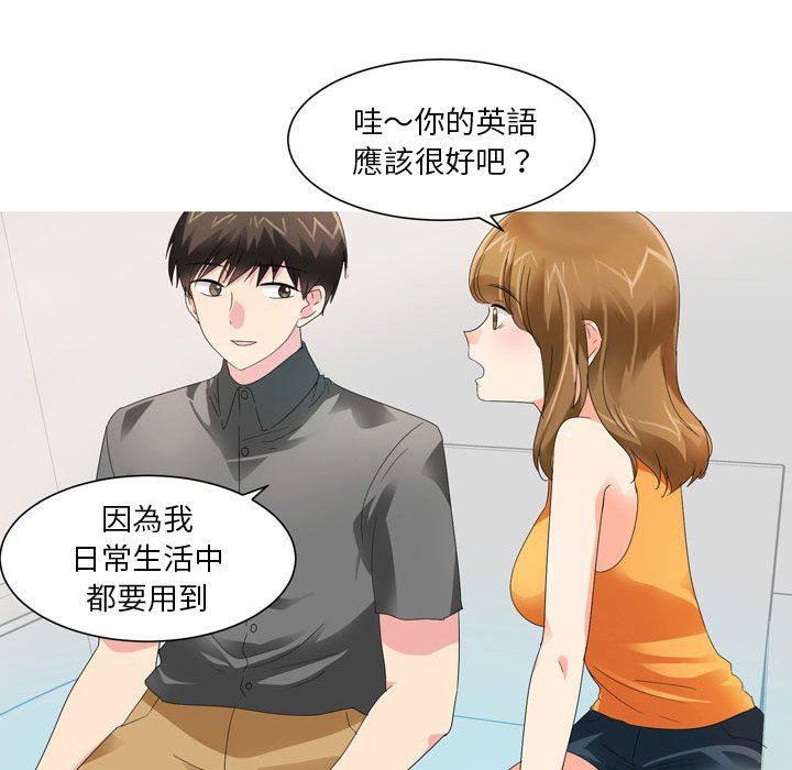 情事物语Forever:第二季第17话