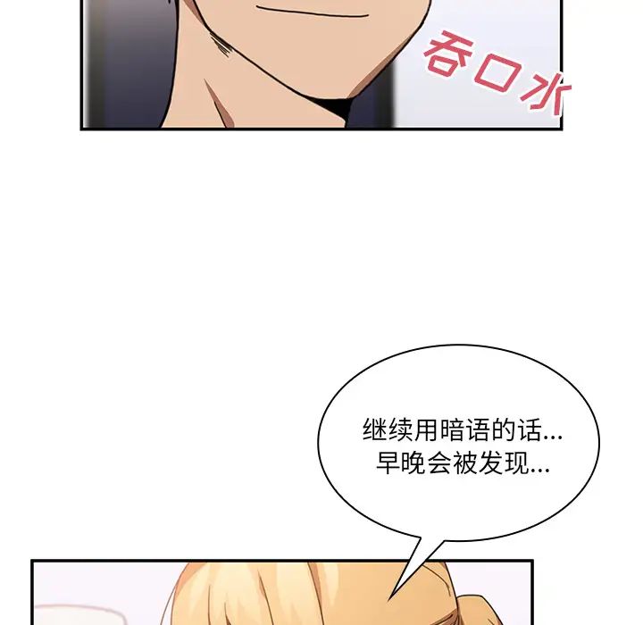 邻家三姐妹第14话