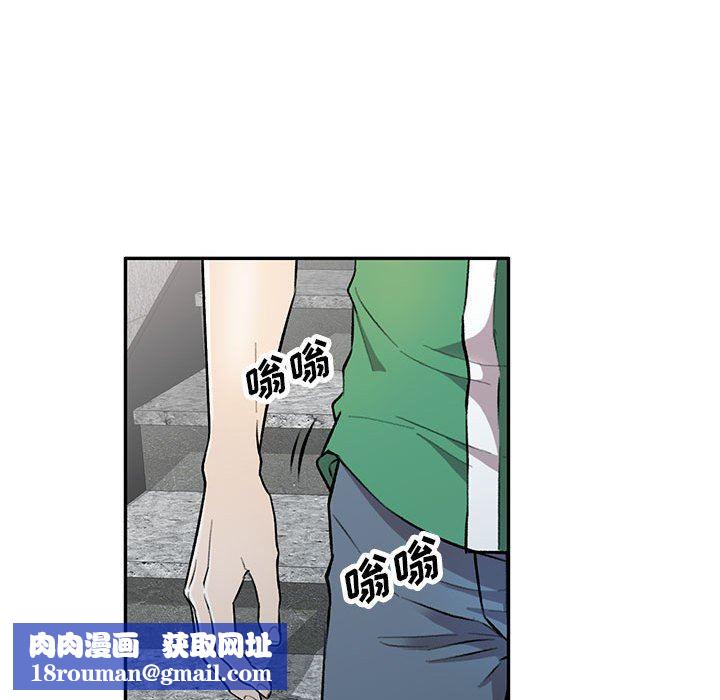 私房家教课第25话