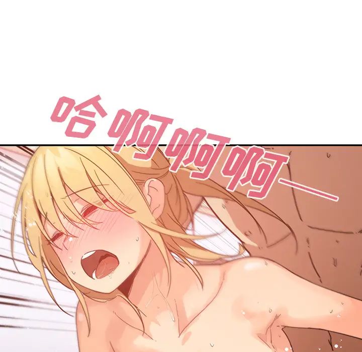 邻家三姐妹第14话