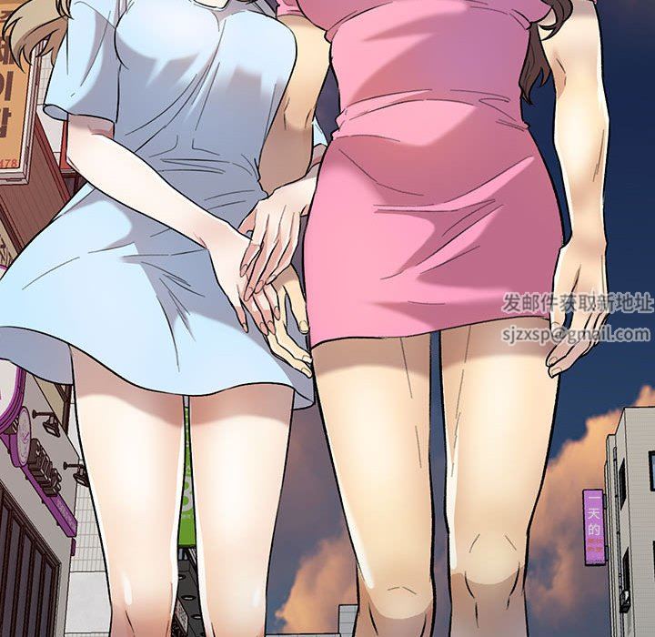 私房家教課第25話