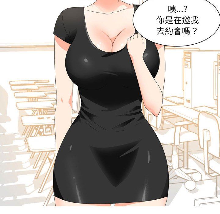 情事物语Forever：第二季第17话