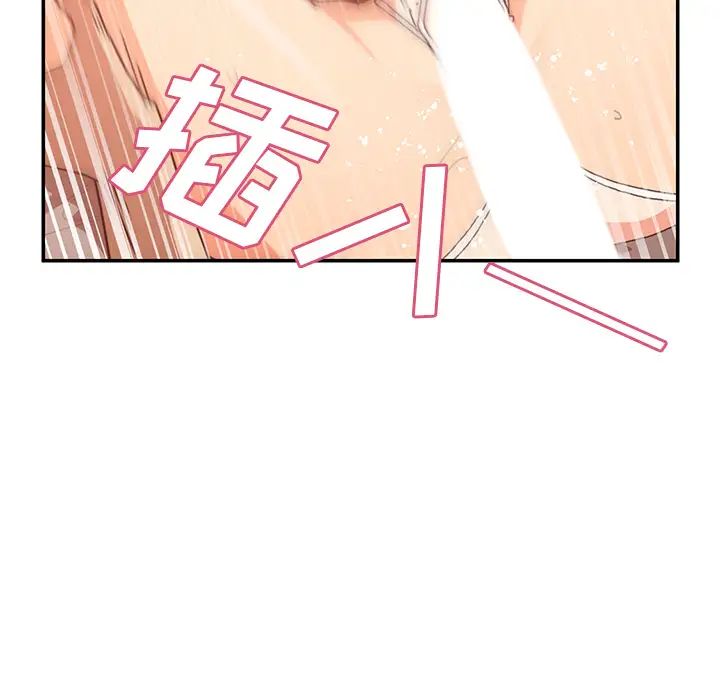 鄰家三姐妹第15話