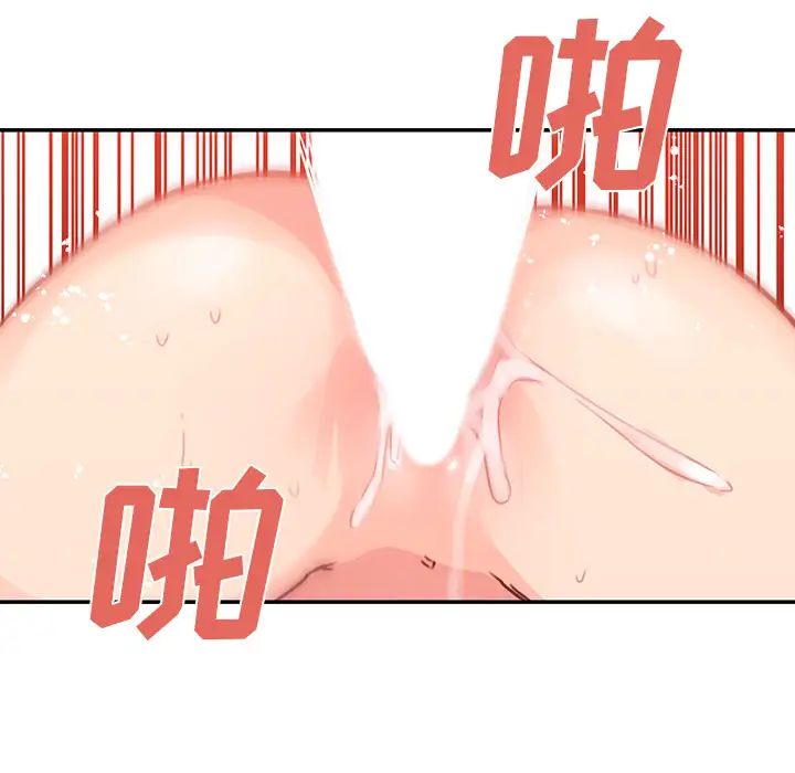 鄰家三姐妹第15話