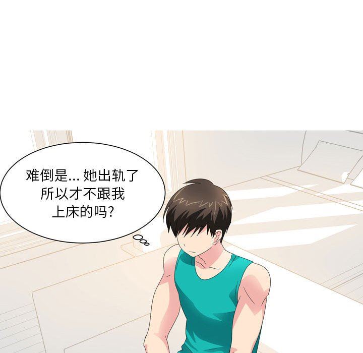 情事物语Forever：第二季第18话