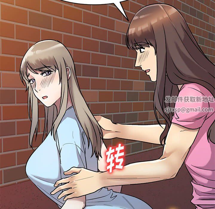 私房家教課第25話