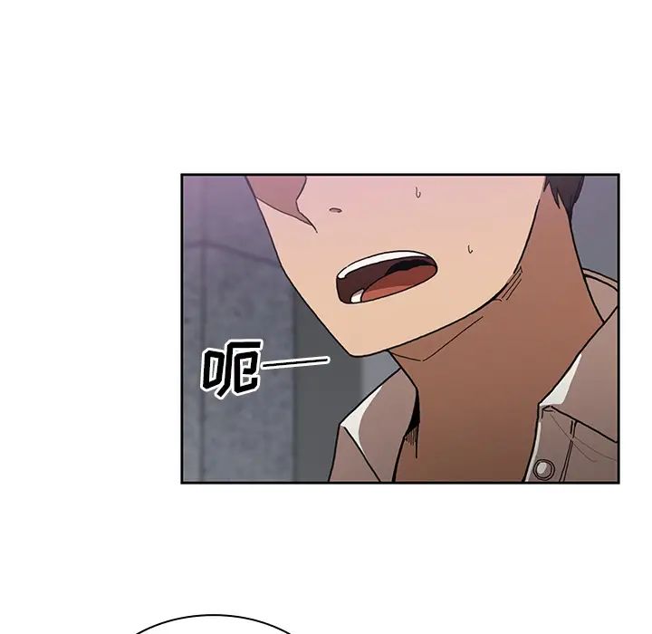 鄰家三姐妹第15話