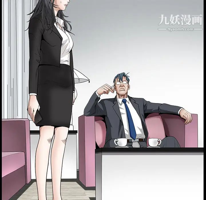 邻家三姐妹第15话