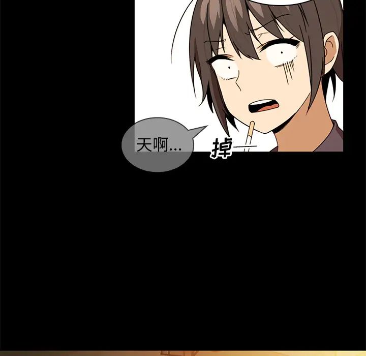 鄰家三姐妹第15話