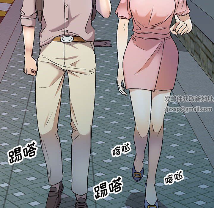 私房家教课第25话