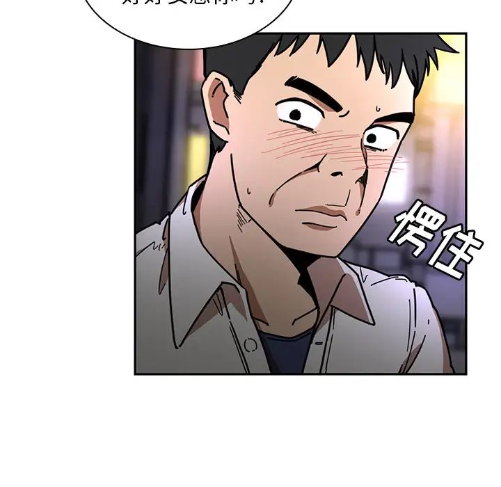 邻家三姐妹第15话