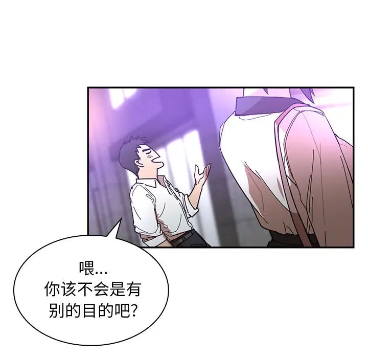 邻家三姐妹第15话