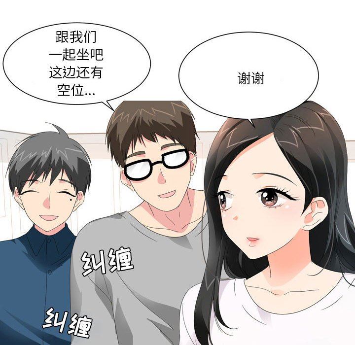 情事物语Forever：第二季第19话