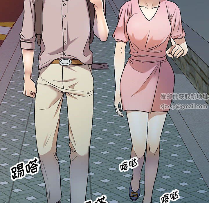 私房家教课第26话