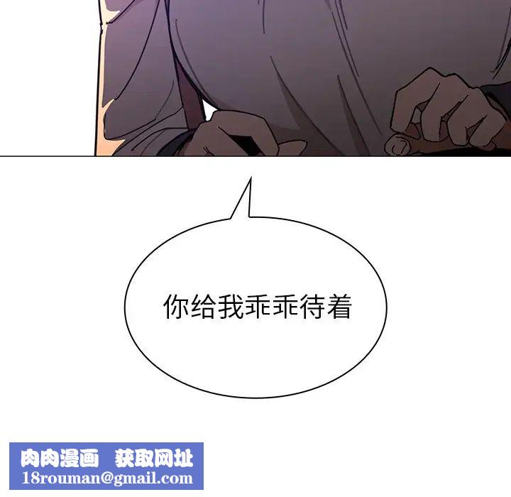 邻家三姐妹第15话