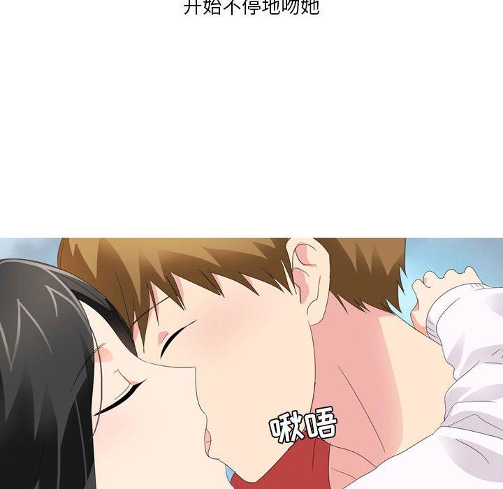 情事物语Forever：第二季第19话