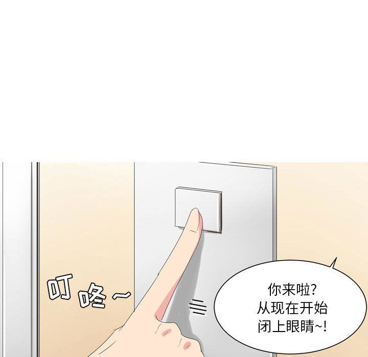 情事物语Forever：第二季第19话