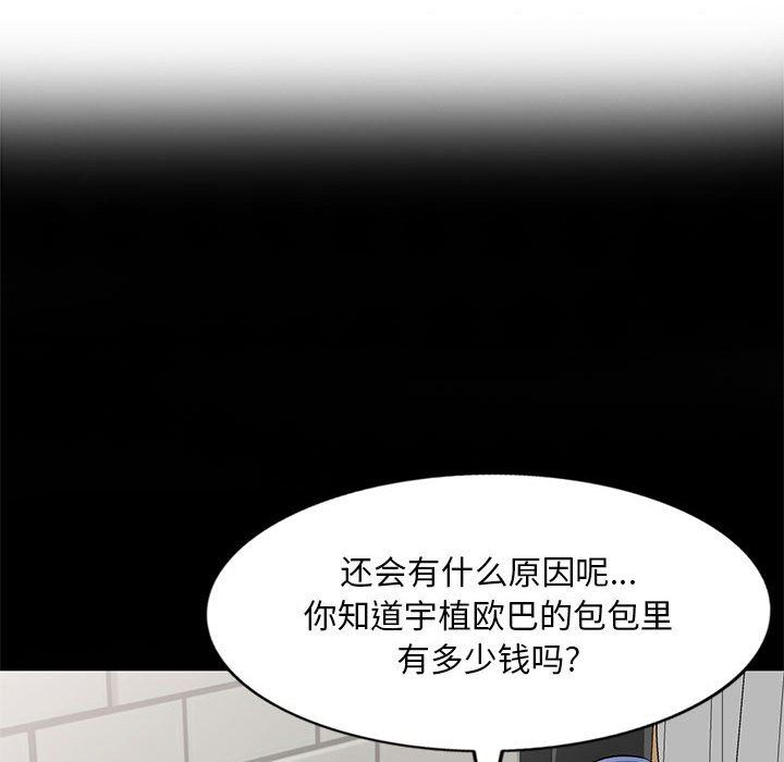 私房家教课第26话