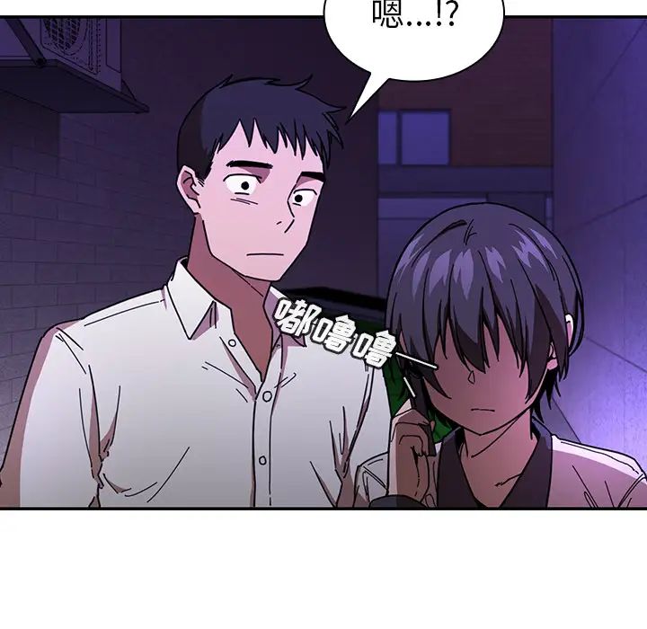 鄰家三姐妹第16話